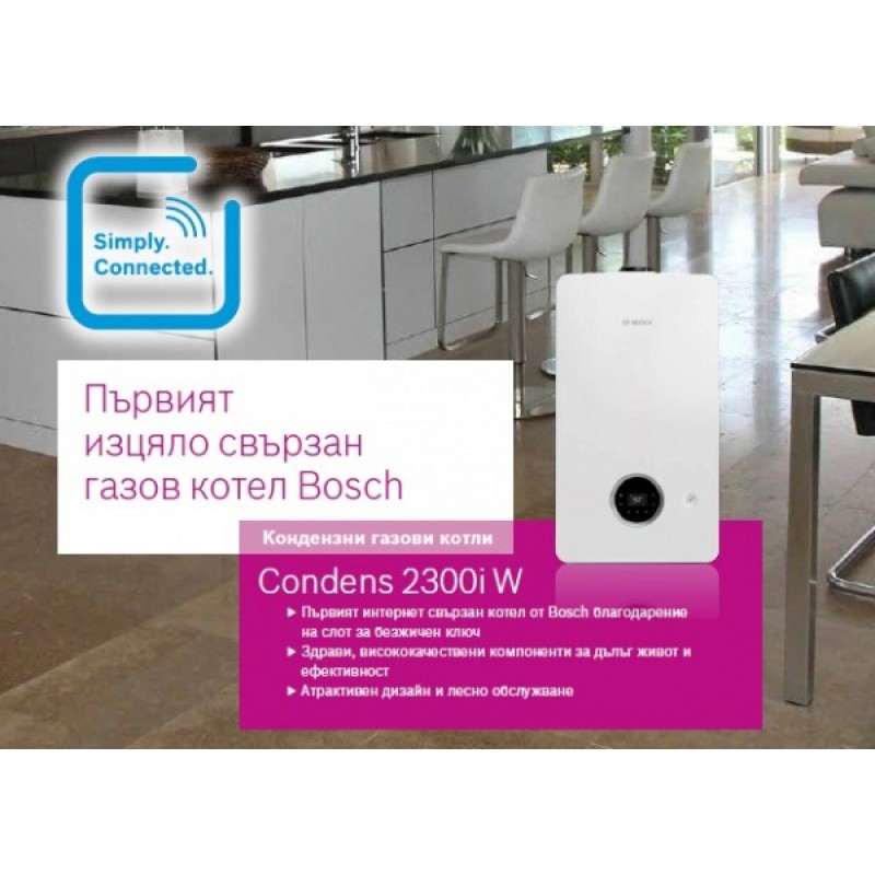 BOSCH МОДЕЛ CONDENS 2300I W 24 KW ОТОПЛЕНИЕ /30KW БГВ + КОМИН C13x - цена: