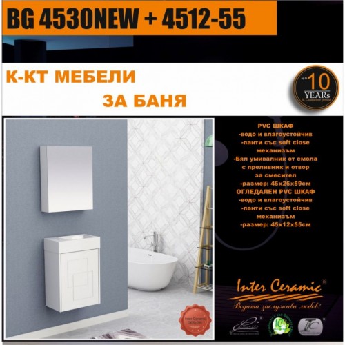 К-КТ МЕБЕЛИ