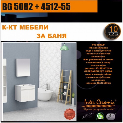 К-КТ МЕБЕЛИ