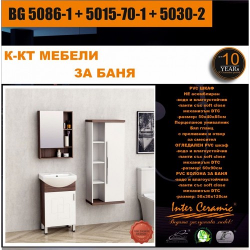 К-КТ МЕБЕЛИ