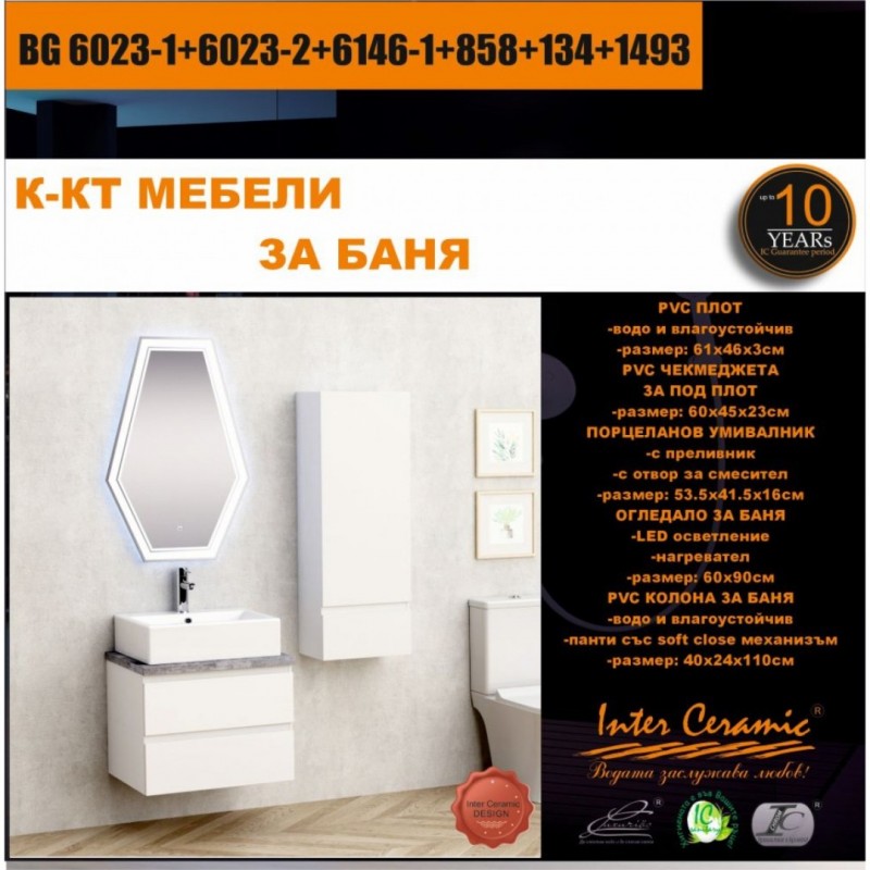 К-КТ МЕБЕЛИ - цена: