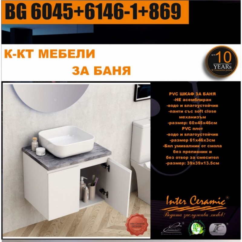 К-КТ МЕБЕЛИ - цена: