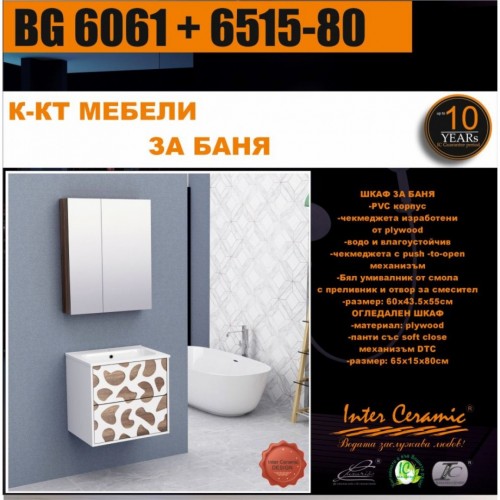 К-КТ МЕБЕЛИ