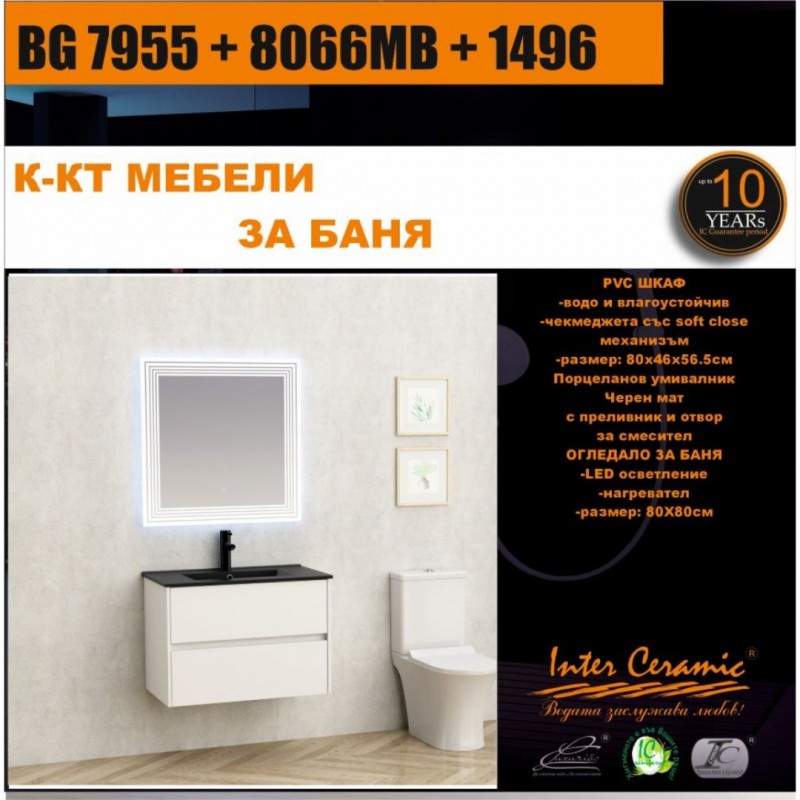 К-КТ МЕБЕЛИ - цена: