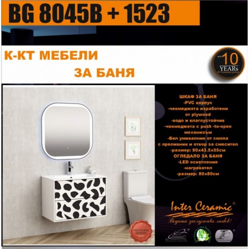 К-КТ МЕБЕЛИ